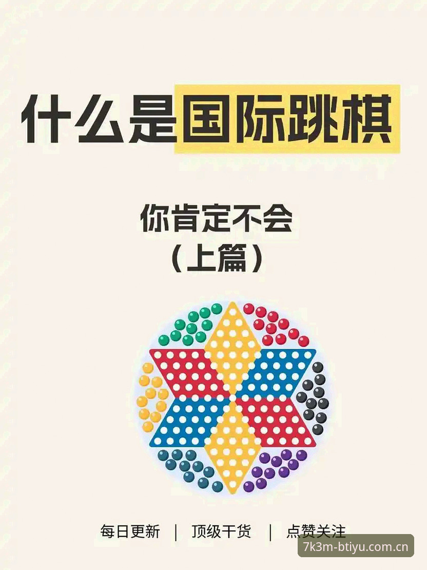 B体育7K3M使用 解锁B体育7K3M使用的7个高效技巧,突破传统娱乐边界