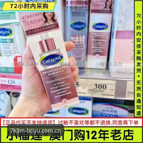 BTIYU平台最新版本 BTIYU平台最新版本到底值不值得升级?实测后告诉你答案