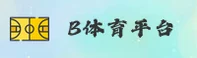 B体育(BTIYU)官方网站 · 在线畅玩 · 7K3M